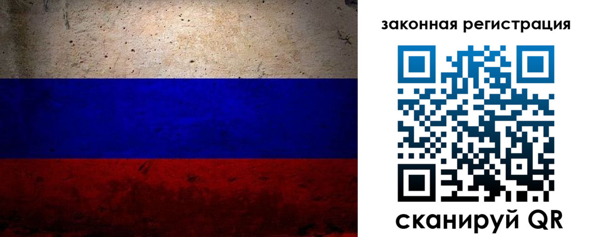пропишу в квартире в Ливны