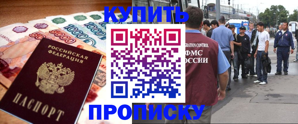 найти адрес прописки в Ливны
