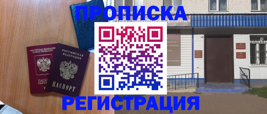 регистрация для дет. сада в Ливны