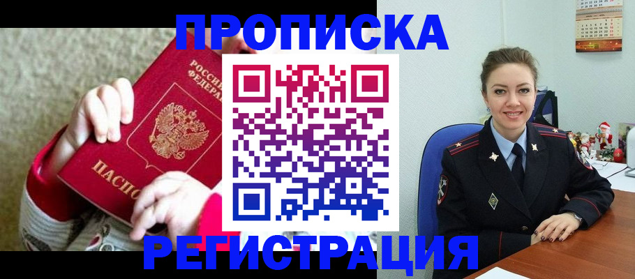 форма 3 в Ливны